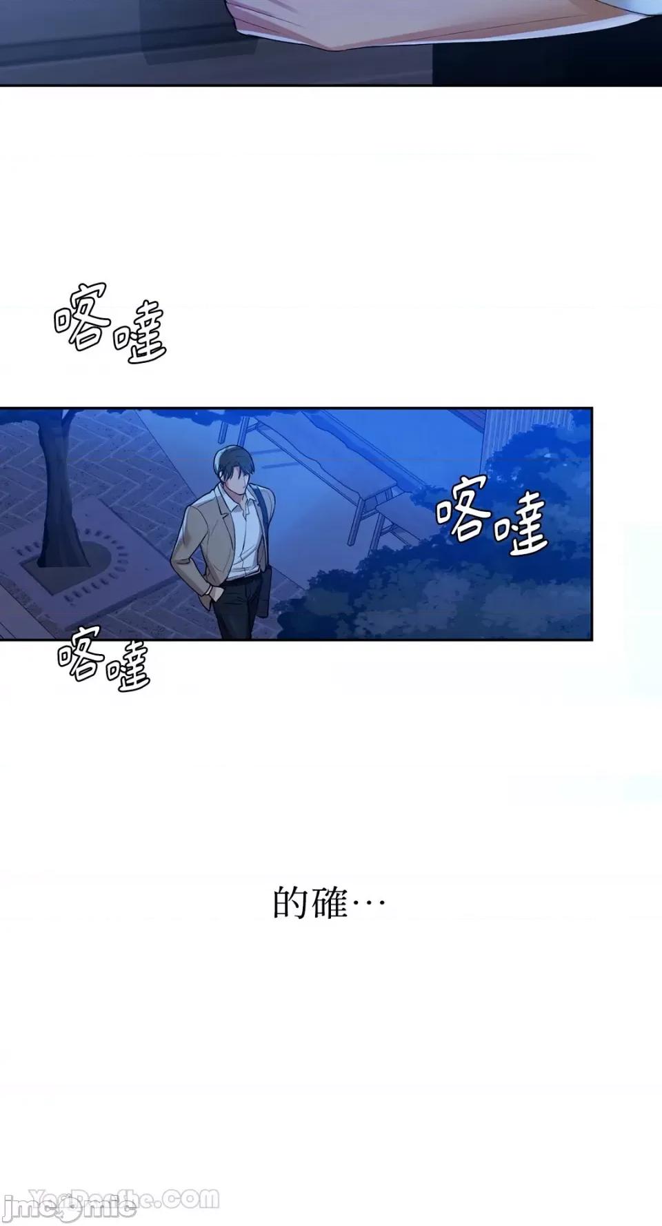 咖啡因 咖啡因-3 第65页