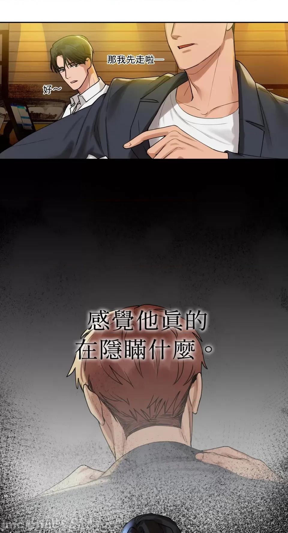 咖啡因 咖啡因-3 第67页