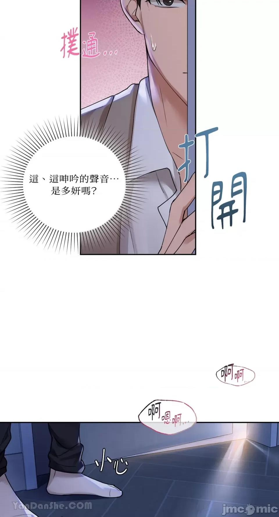 咖啡因 咖啡因-3 第72页