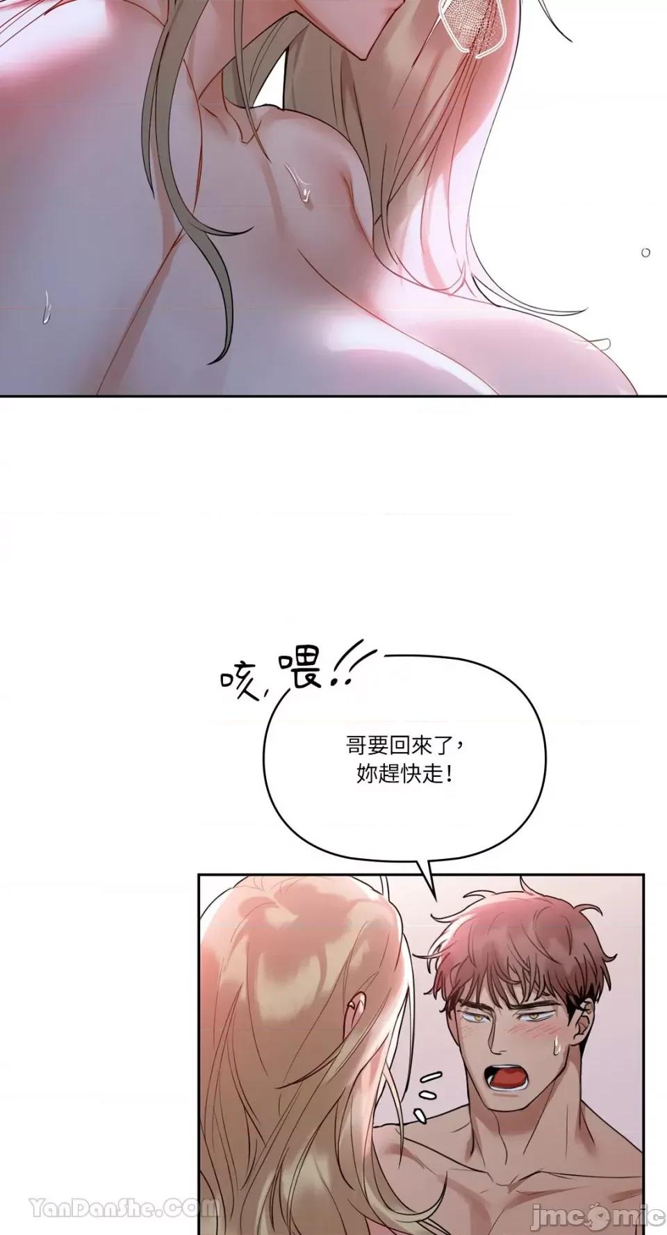 咖啡因 咖啡因-3 第76页