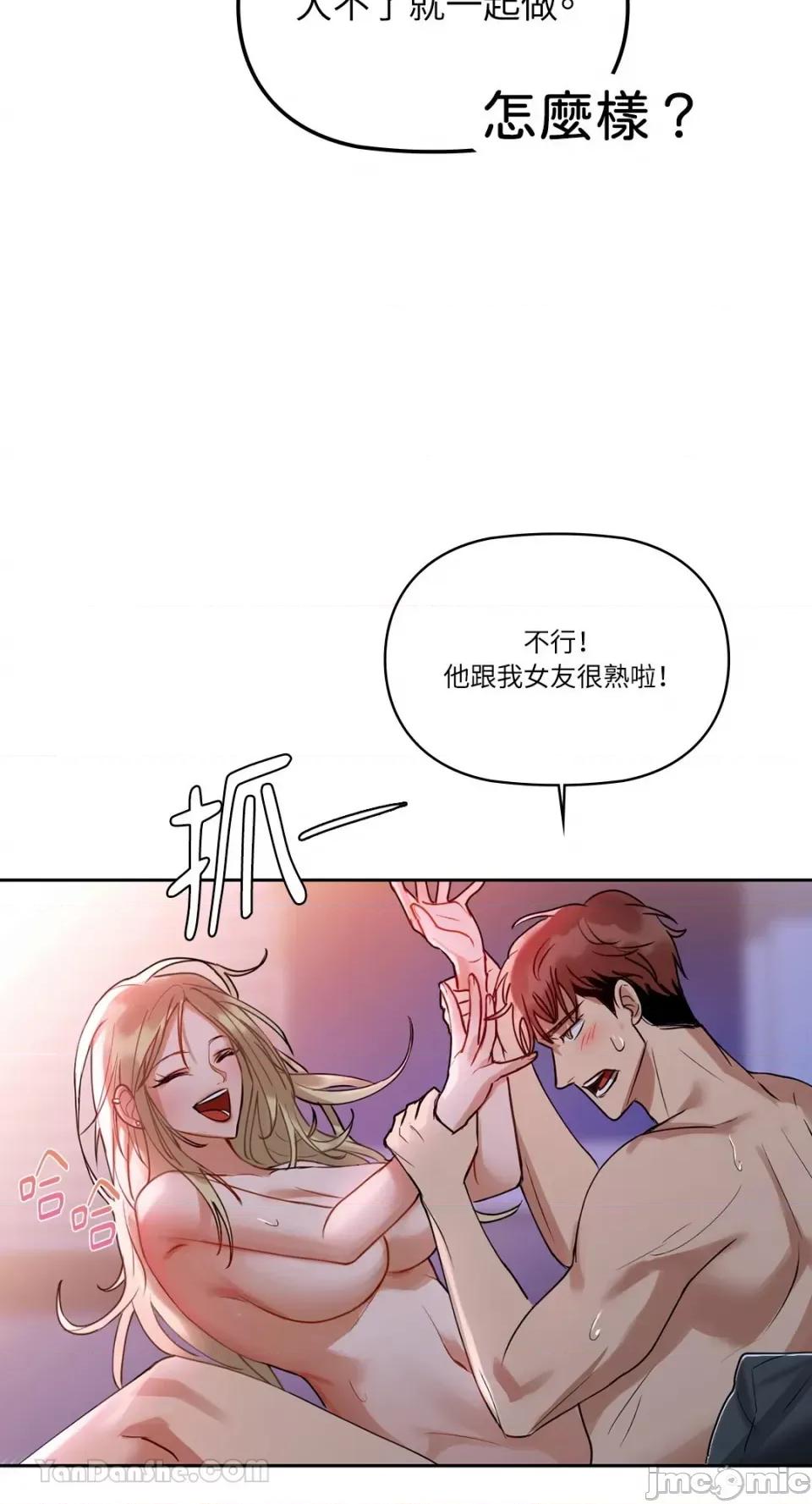 咖啡因 咖啡因-3 第79页