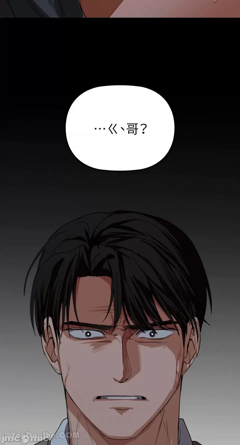 咖啡因 咖啡因-3 第84页