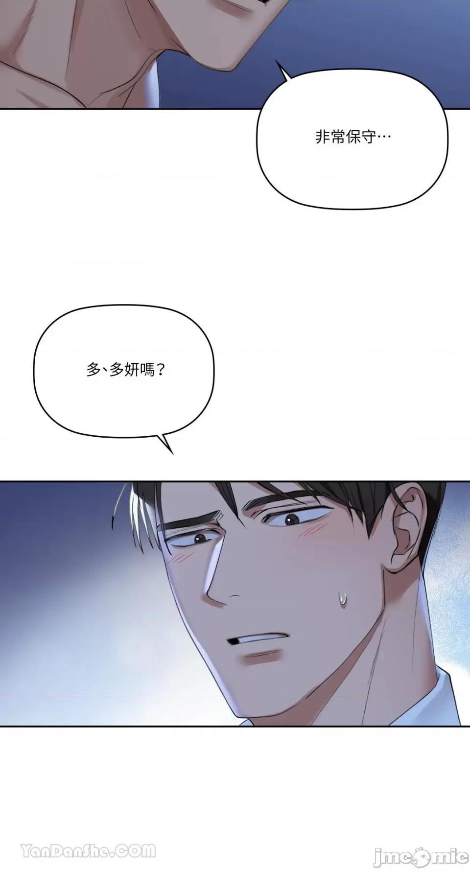 咖啡因 咖啡因-4 第29页