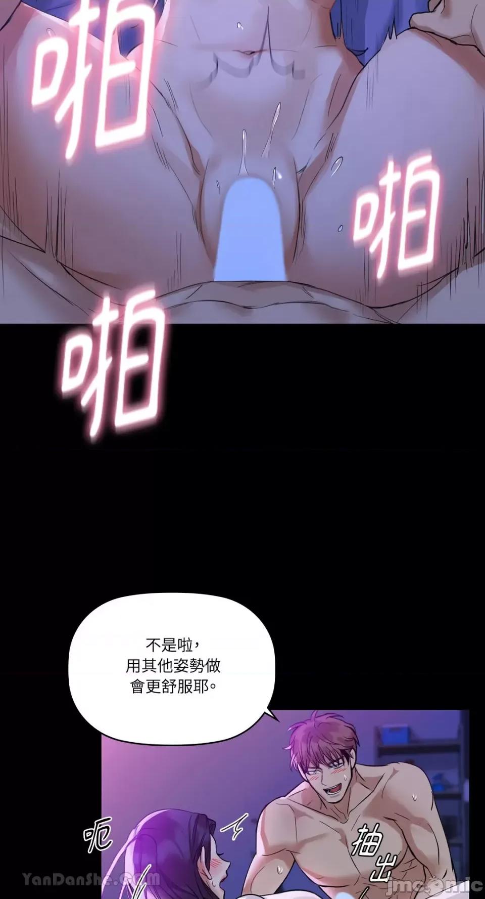 咖啡因 咖啡因-4 第33页