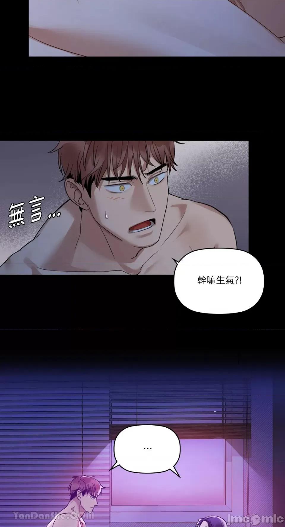咖啡因 咖啡因-4 第36页