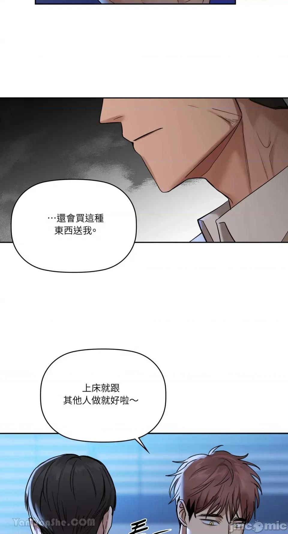 咖啡因 咖啡因-4 第48页