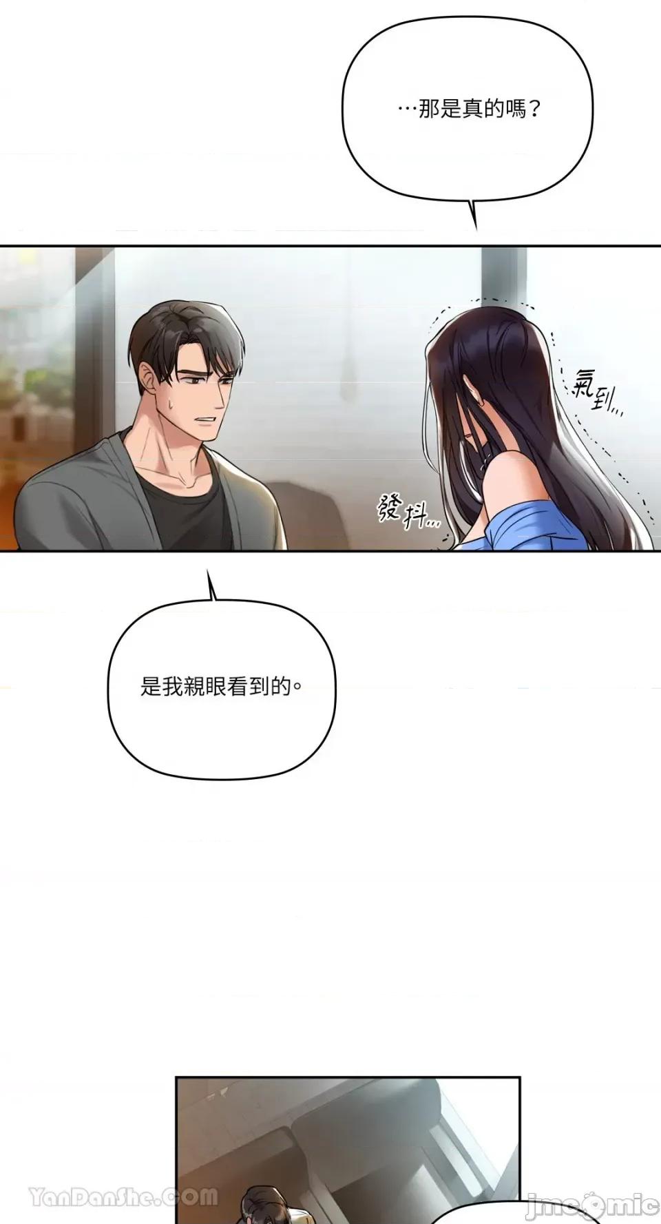 咖啡因 咖啡因-4 第71页