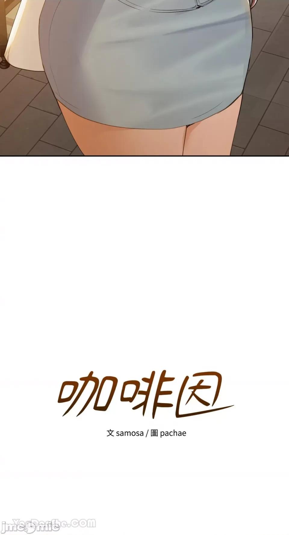 咖啡因 咖啡因-5 第6页