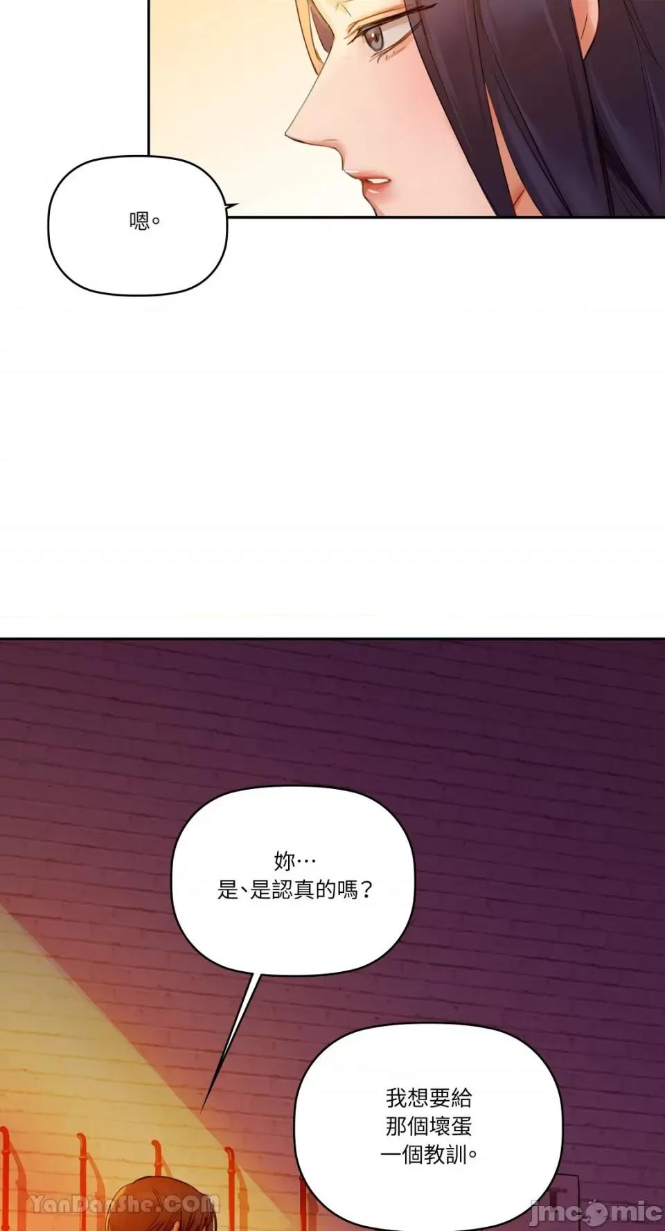 咖啡因 咖啡因-5 第9页