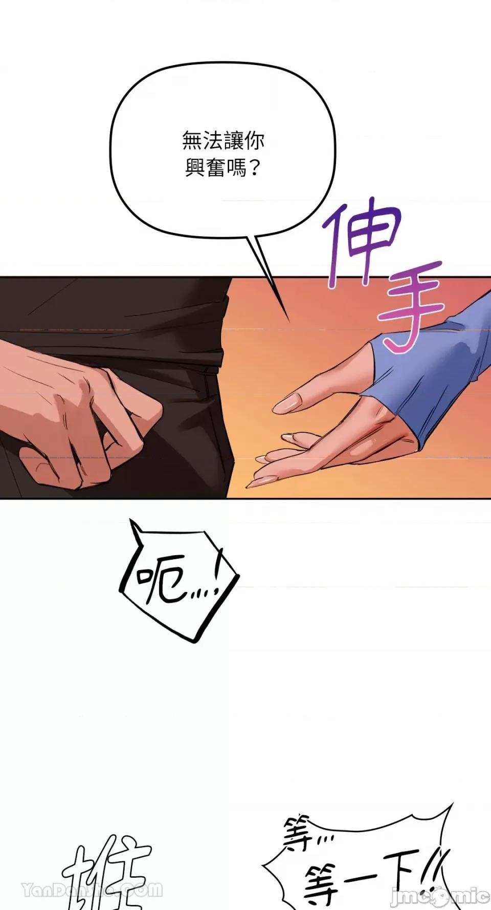 咖啡因 咖啡因-5 第18页