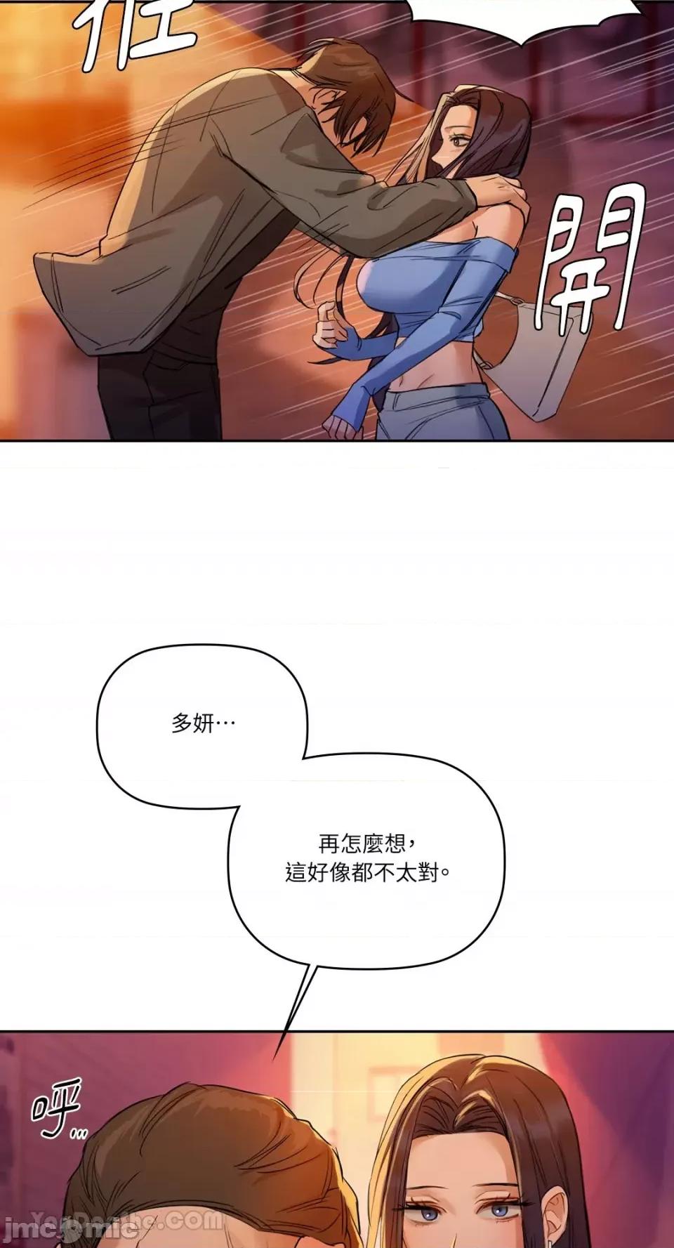 咖啡因 咖啡因-5 第19页