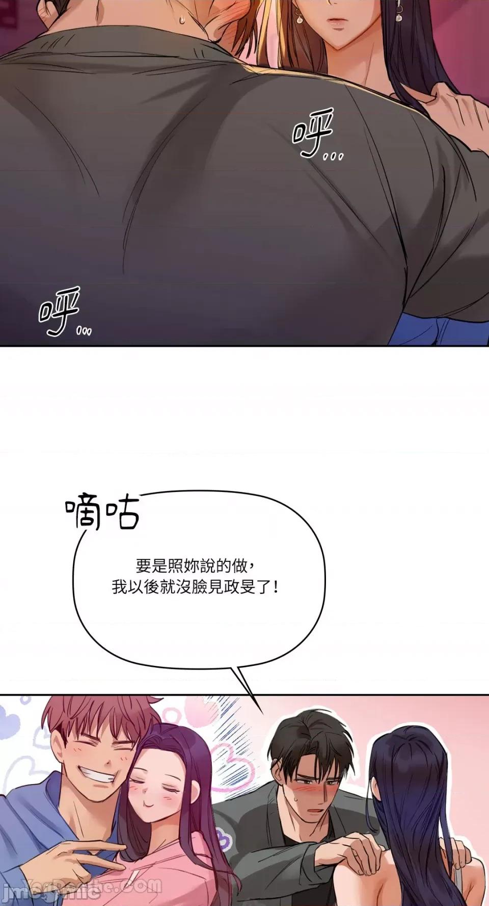 咖啡因 咖啡因-5 第20页
