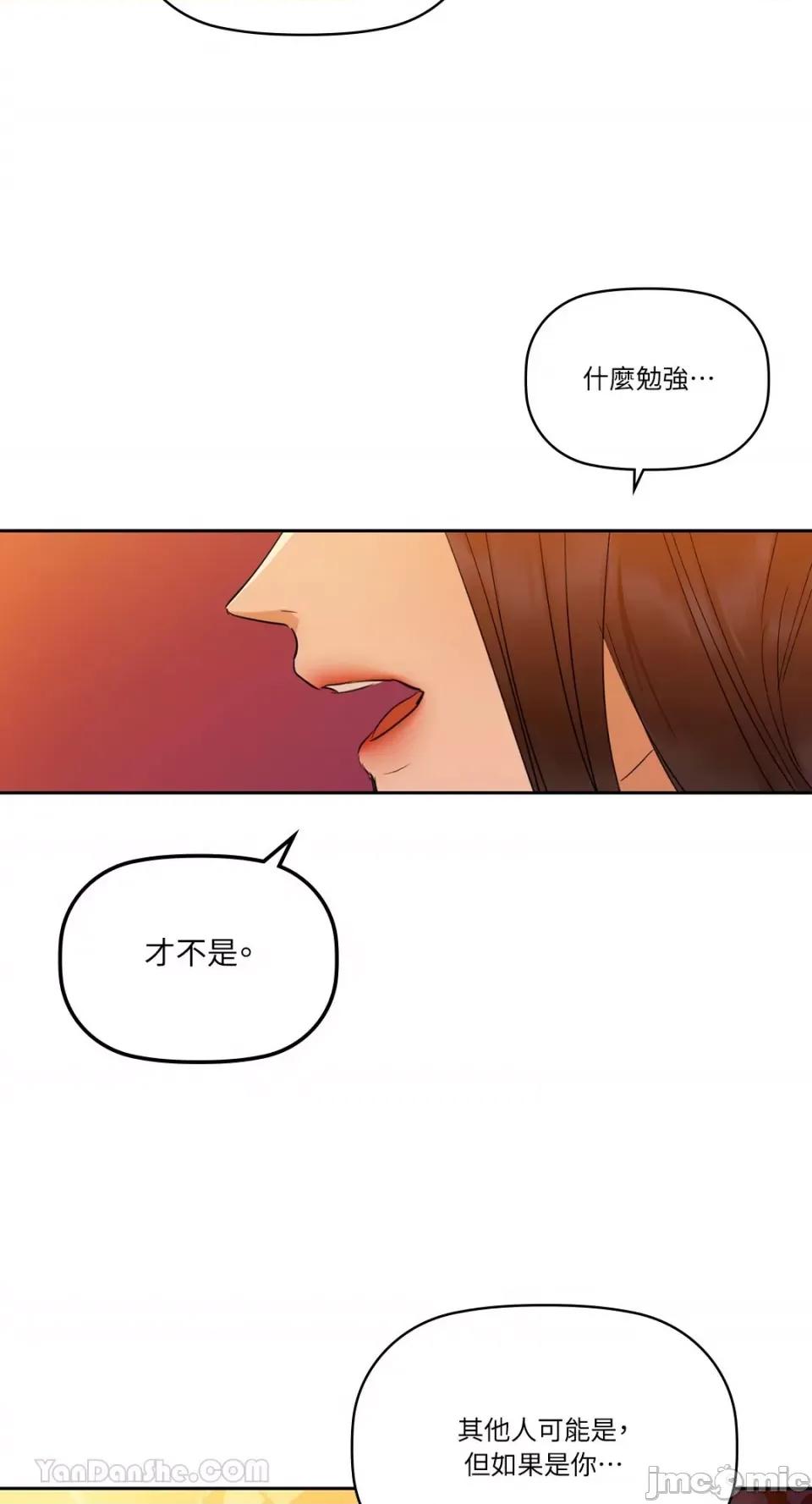 咖啡因 咖啡因-5 第22页