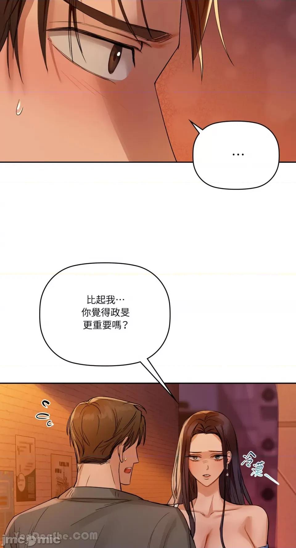 咖啡因 咖啡因-5 第25页