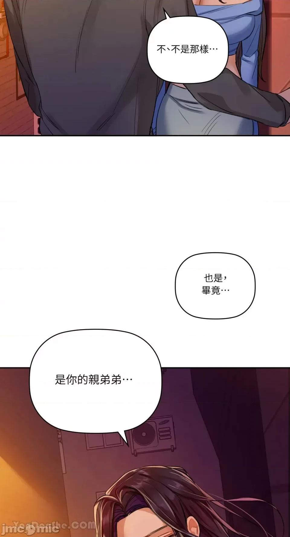 咖啡因 咖啡因-5 第26页