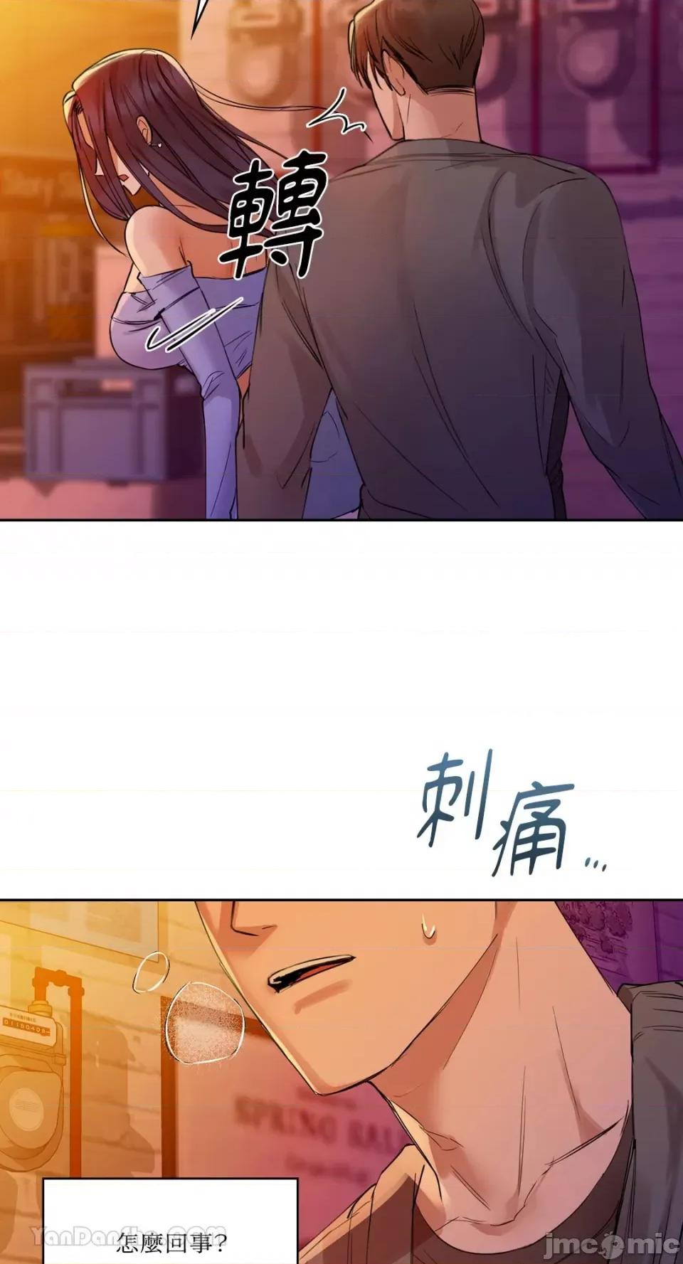 咖啡因 咖啡因-5 第28页