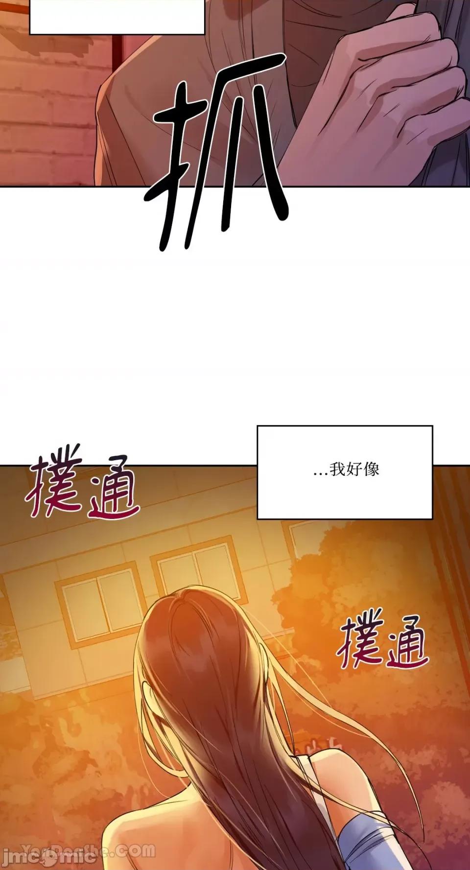 咖啡因 咖啡因-5 第29页