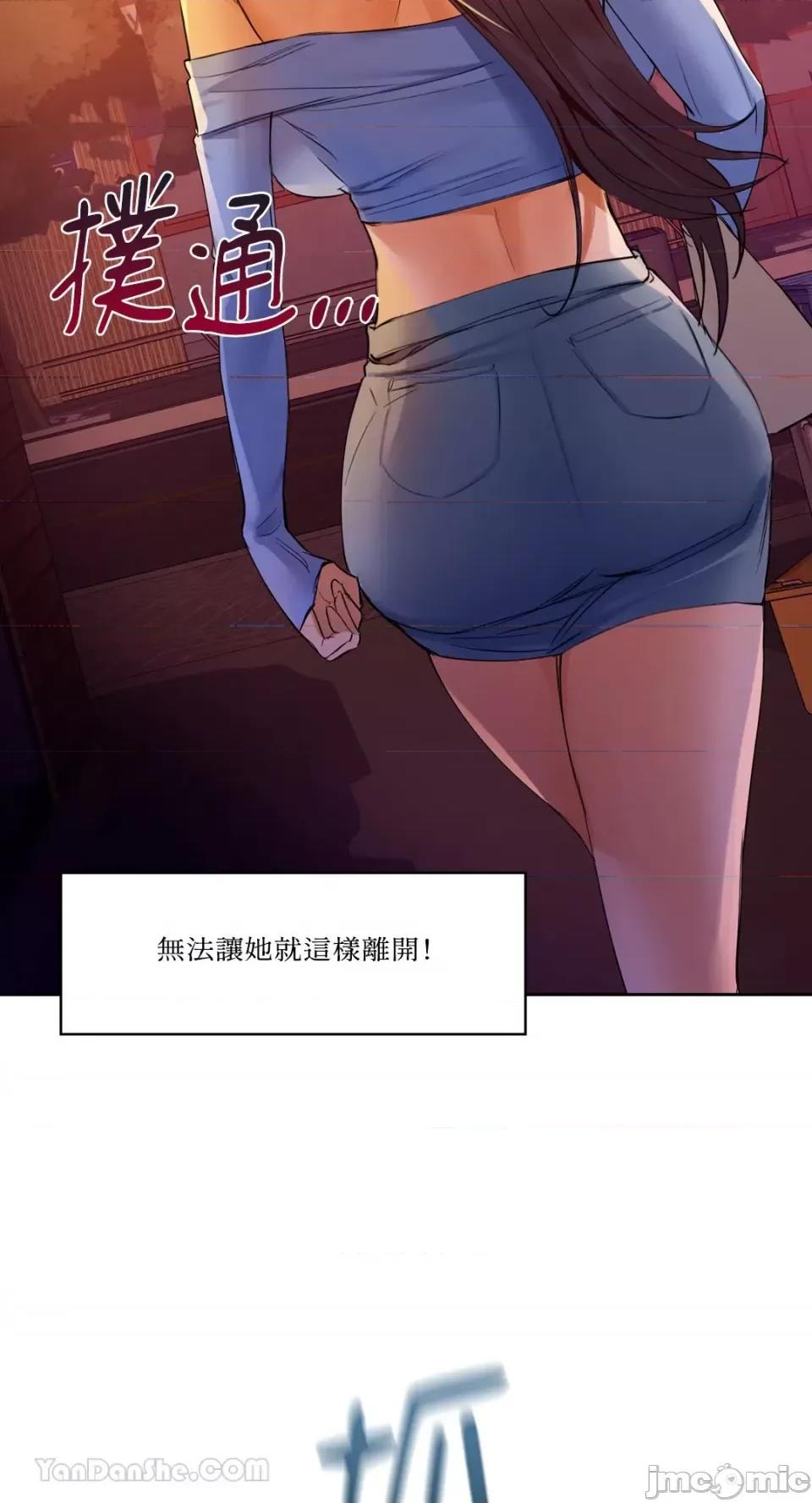 咖啡因 咖啡因-5 第30页