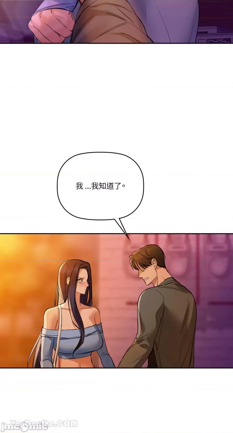 咖啡因 咖啡因-5 第35页