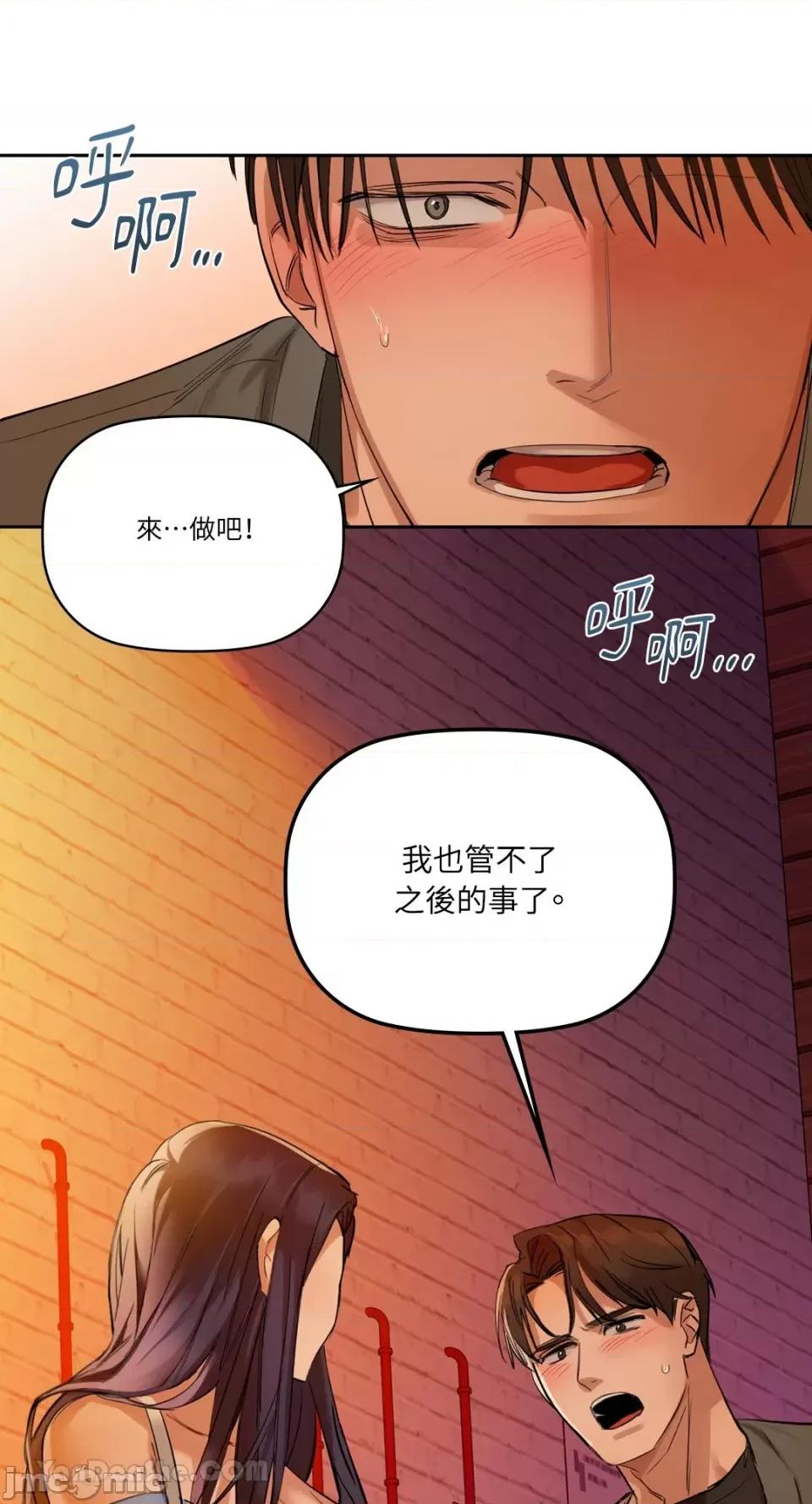 咖啡因 咖啡因-5 第36页