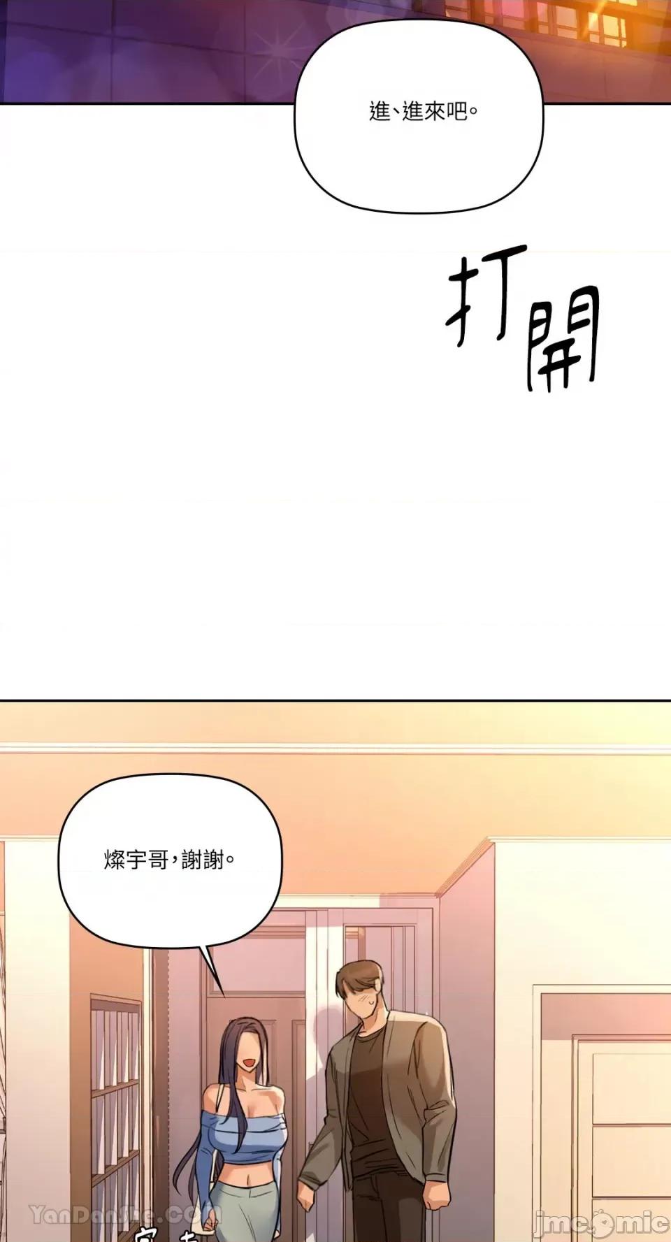 咖啡因 咖啡因-5 第39页