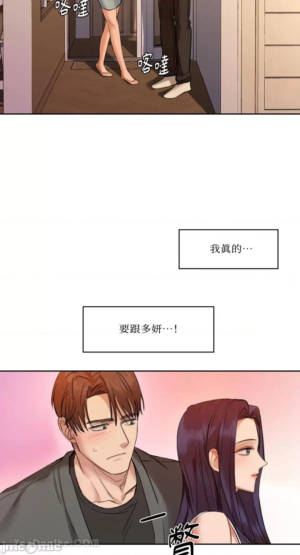 咖啡因 咖啡因-5 第40页