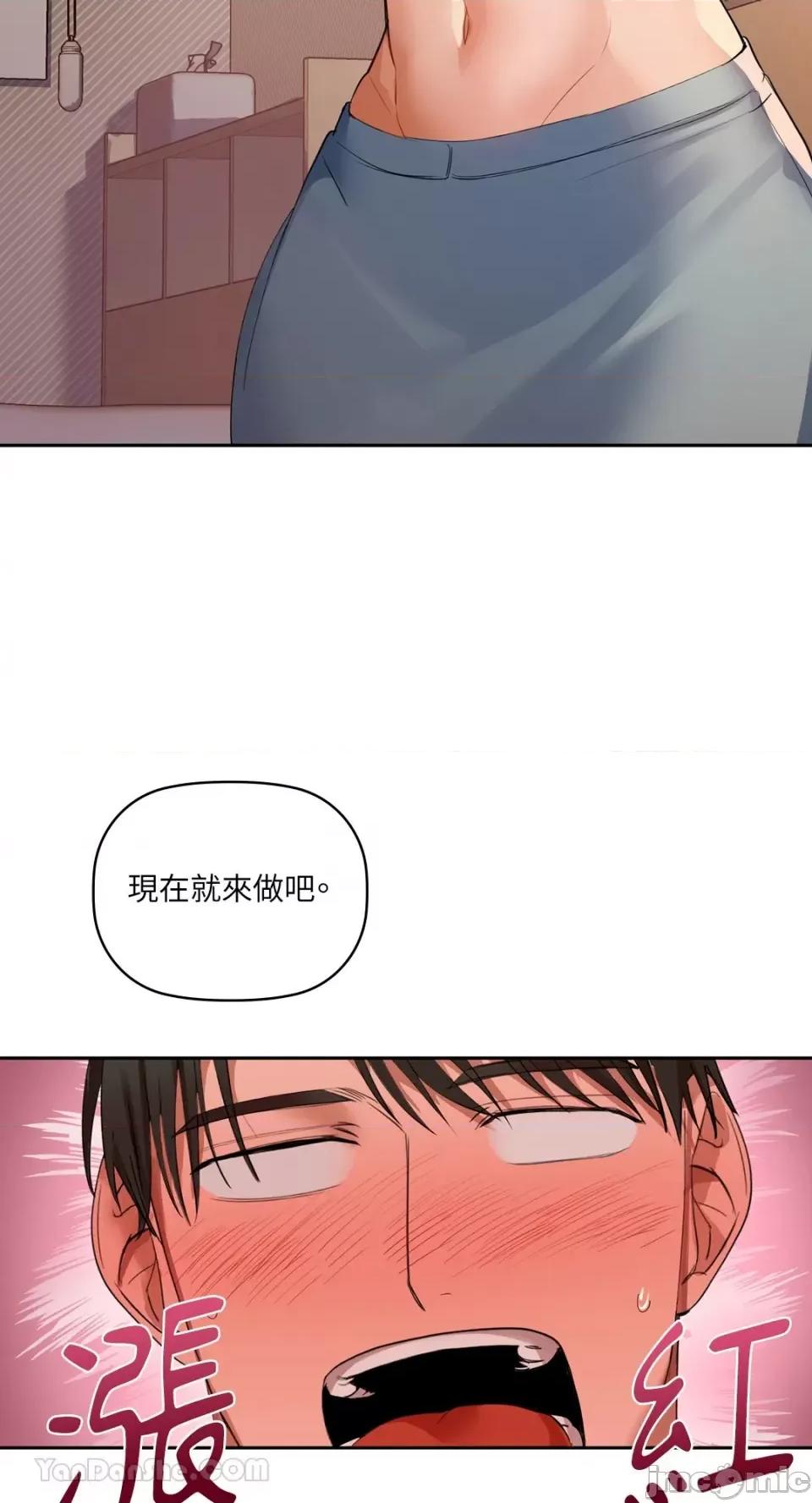 咖啡因 咖啡因-5 第43页