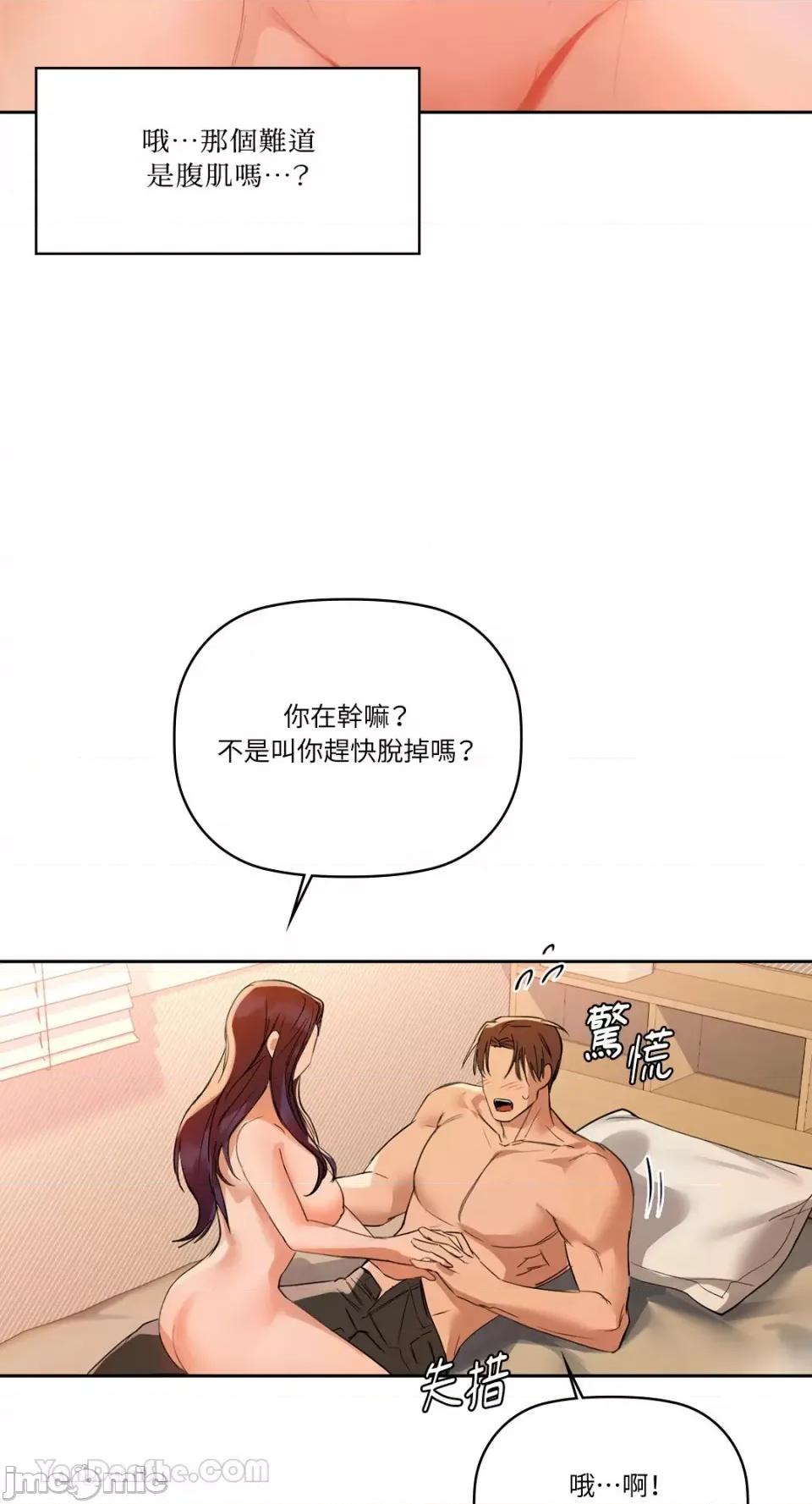 咖啡因 咖啡因-5 第50页