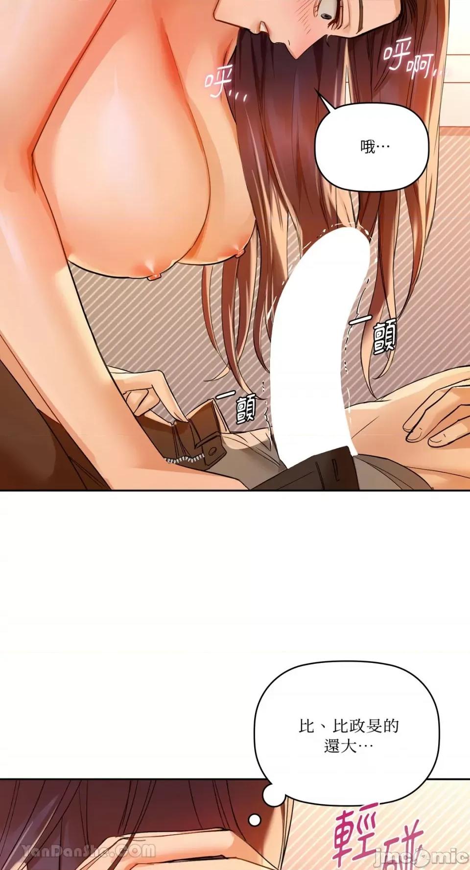 咖啡因 咖啡因-5 第52页