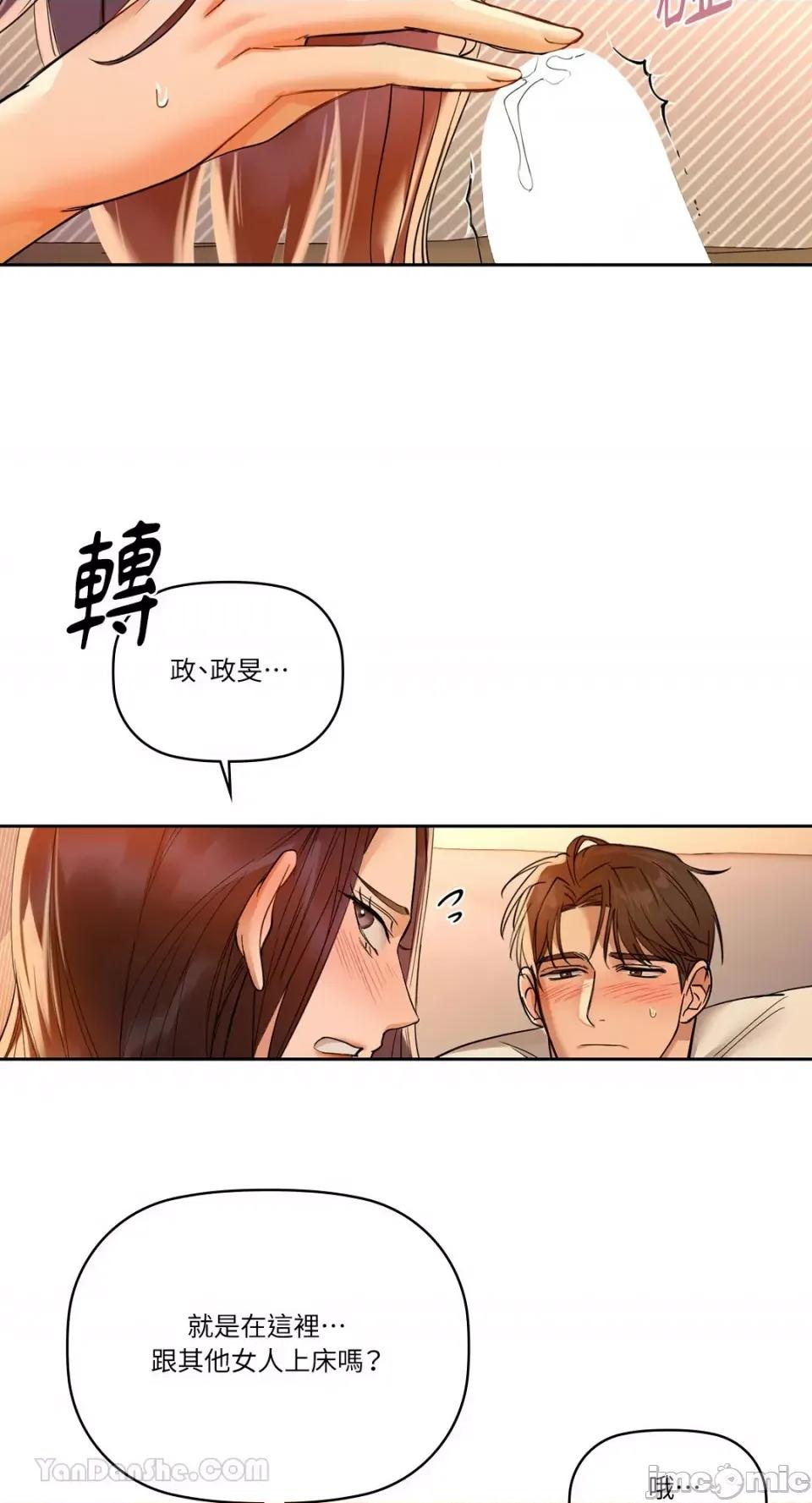 咖啡因 咖啡因-5 第53页