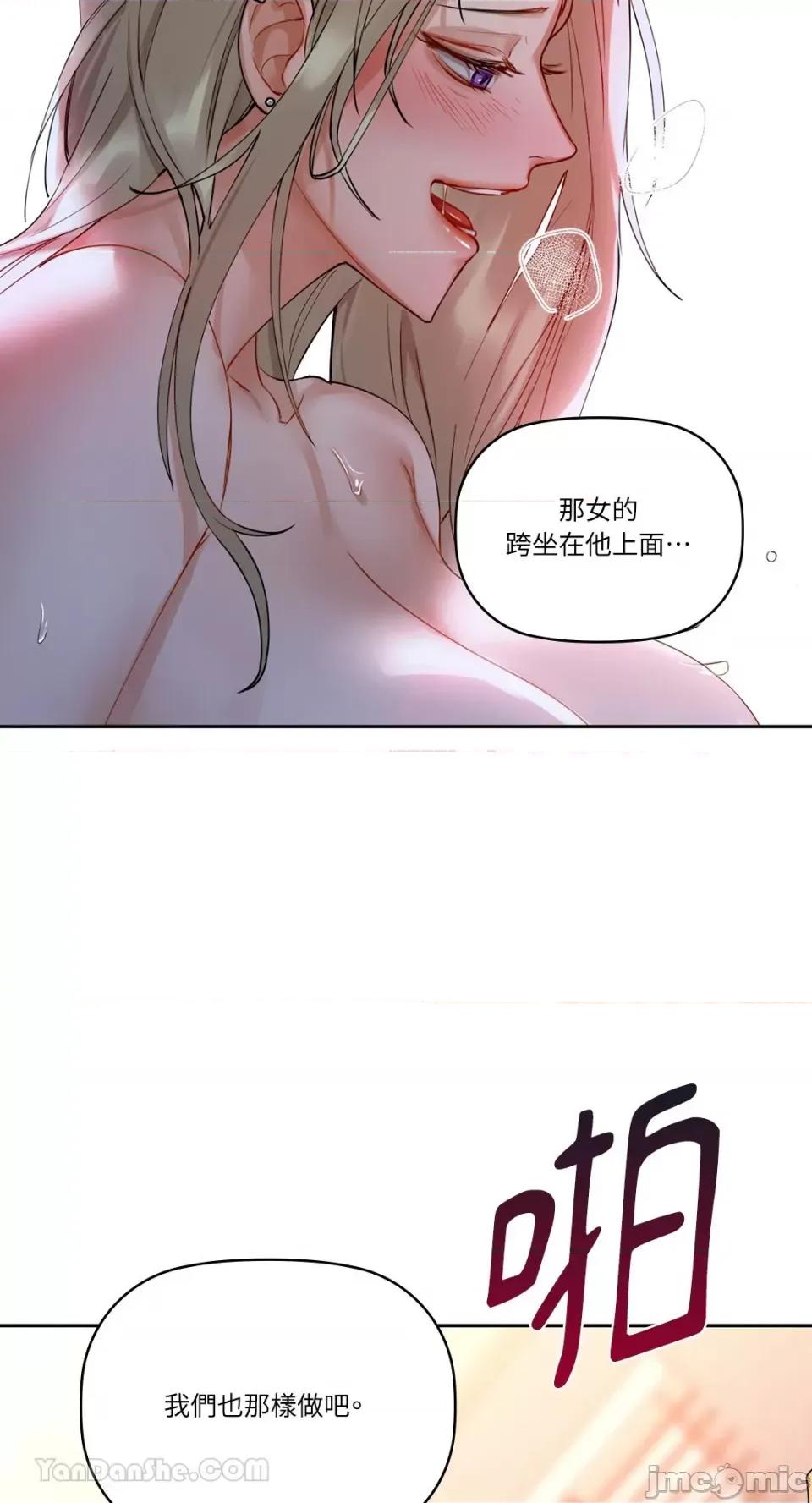咖啡因 咖啡因-5 第55页