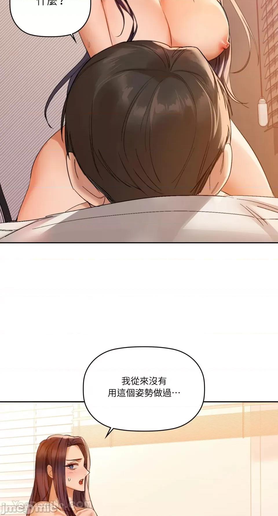 咖啡因 咖啡因-5 第59页