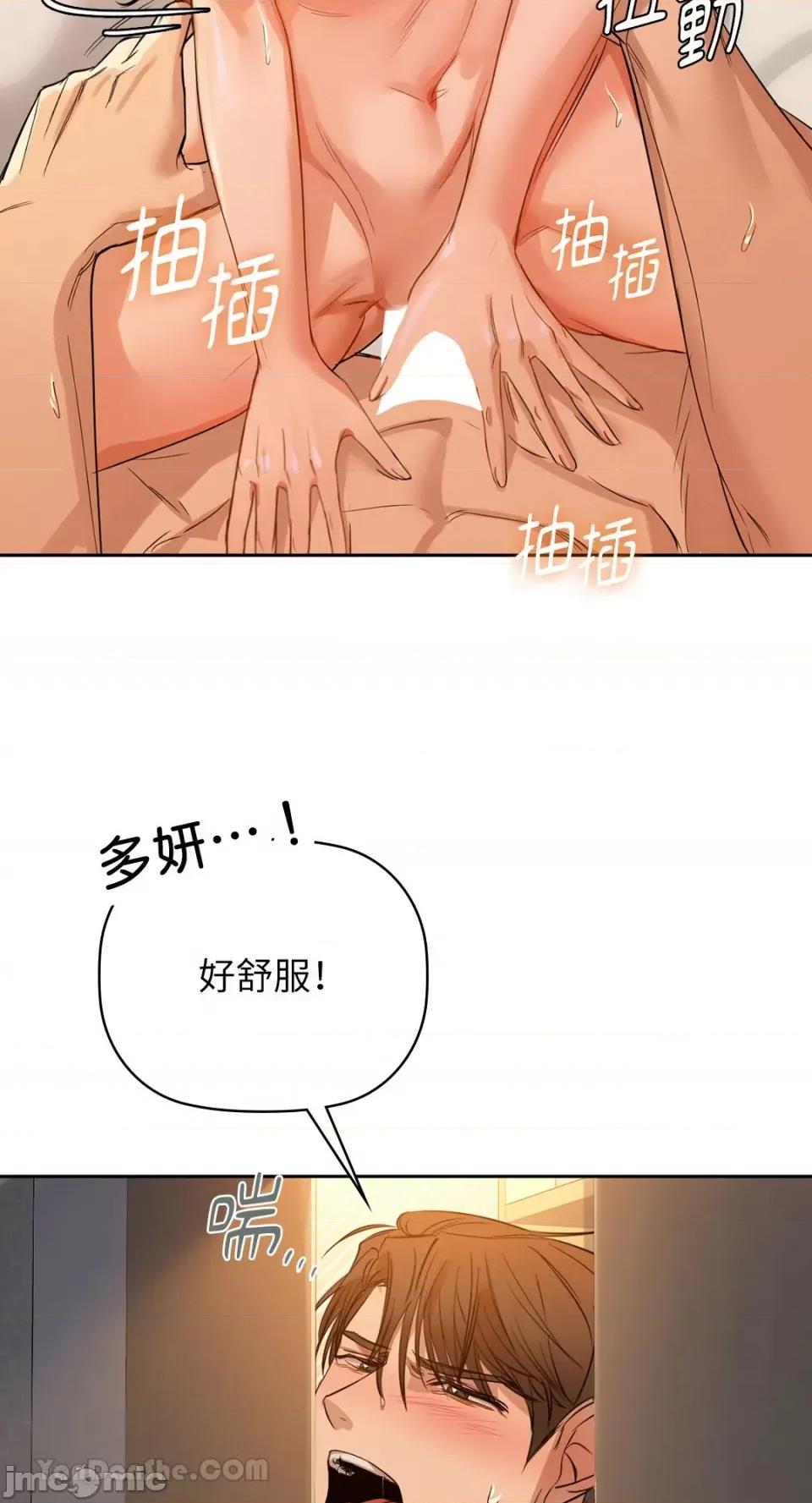 咖啡因 咖啡因-5 第69页