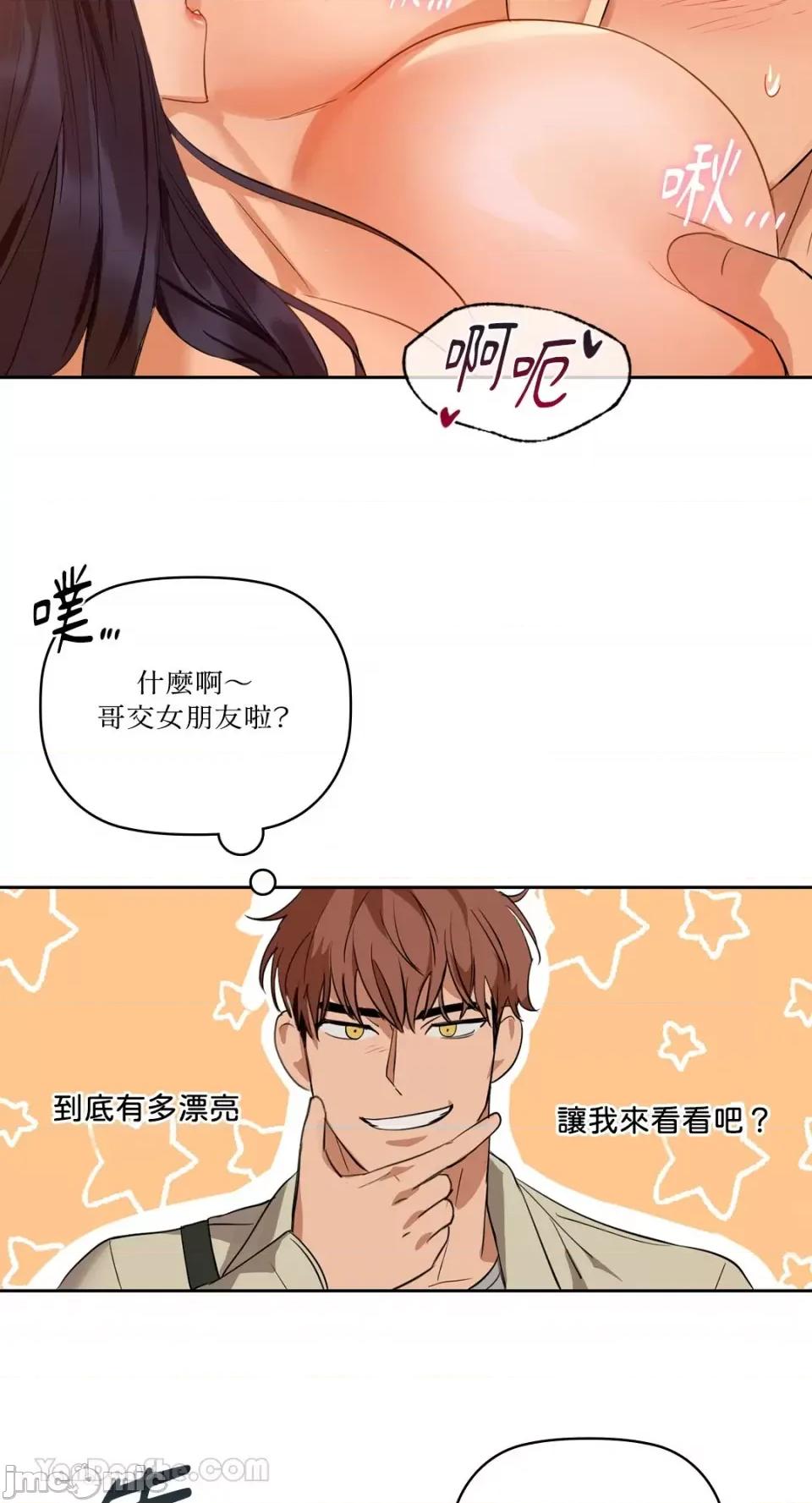 咖啡因 咖啡因-5 第73页