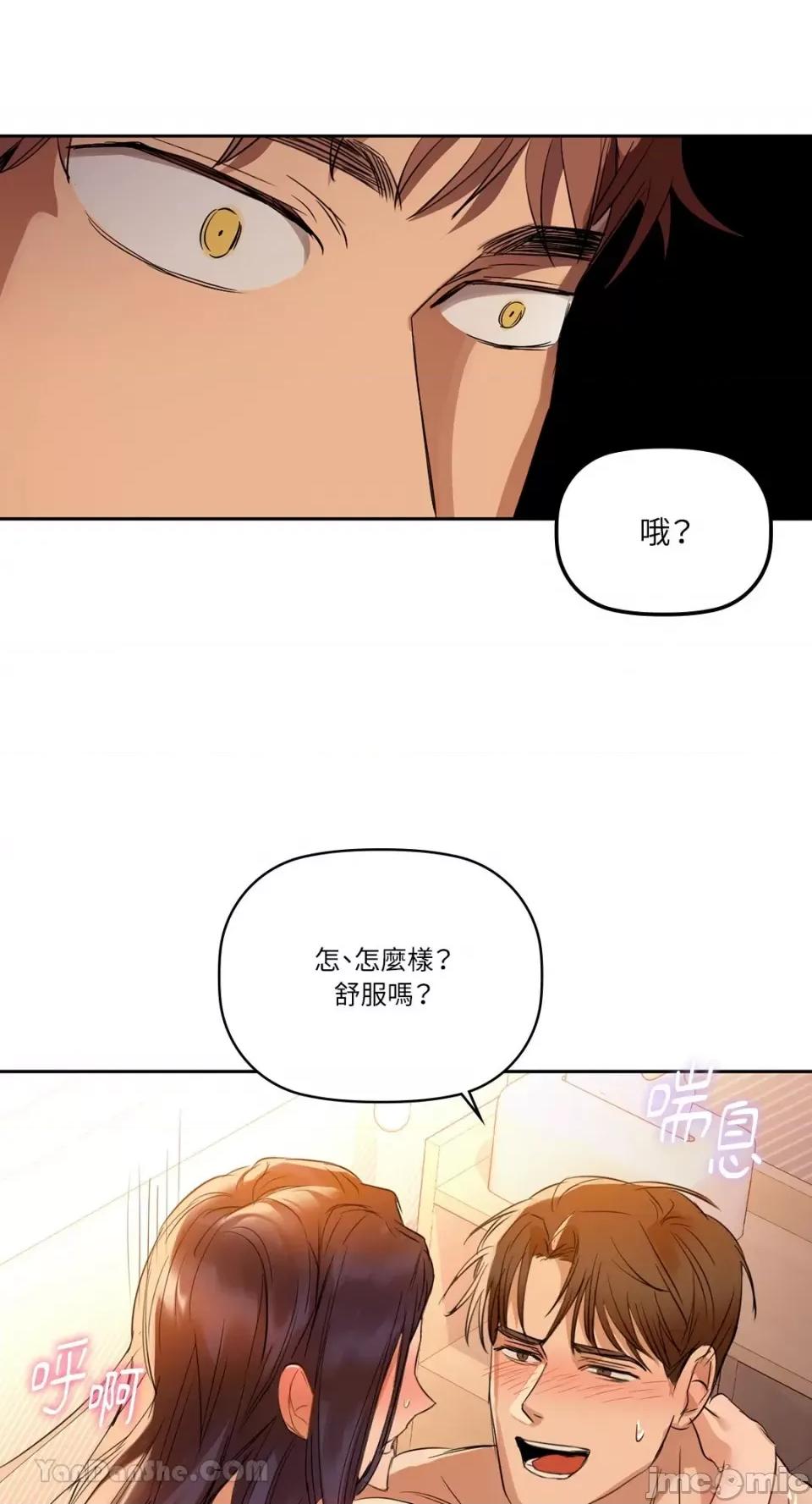 咖啡因 咖啡因-5 第76页