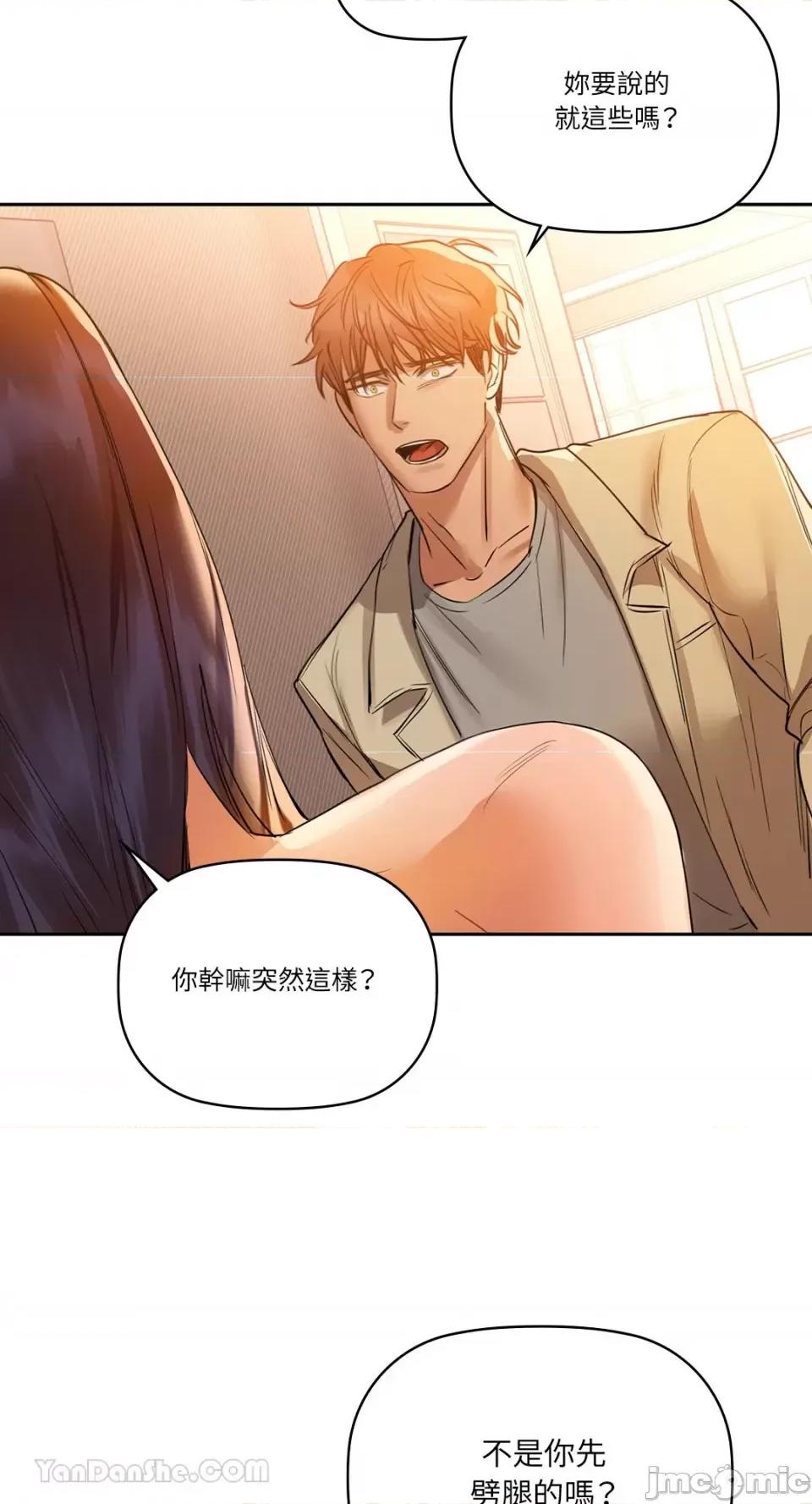 咖啡因 咖啡因-6 第22页
