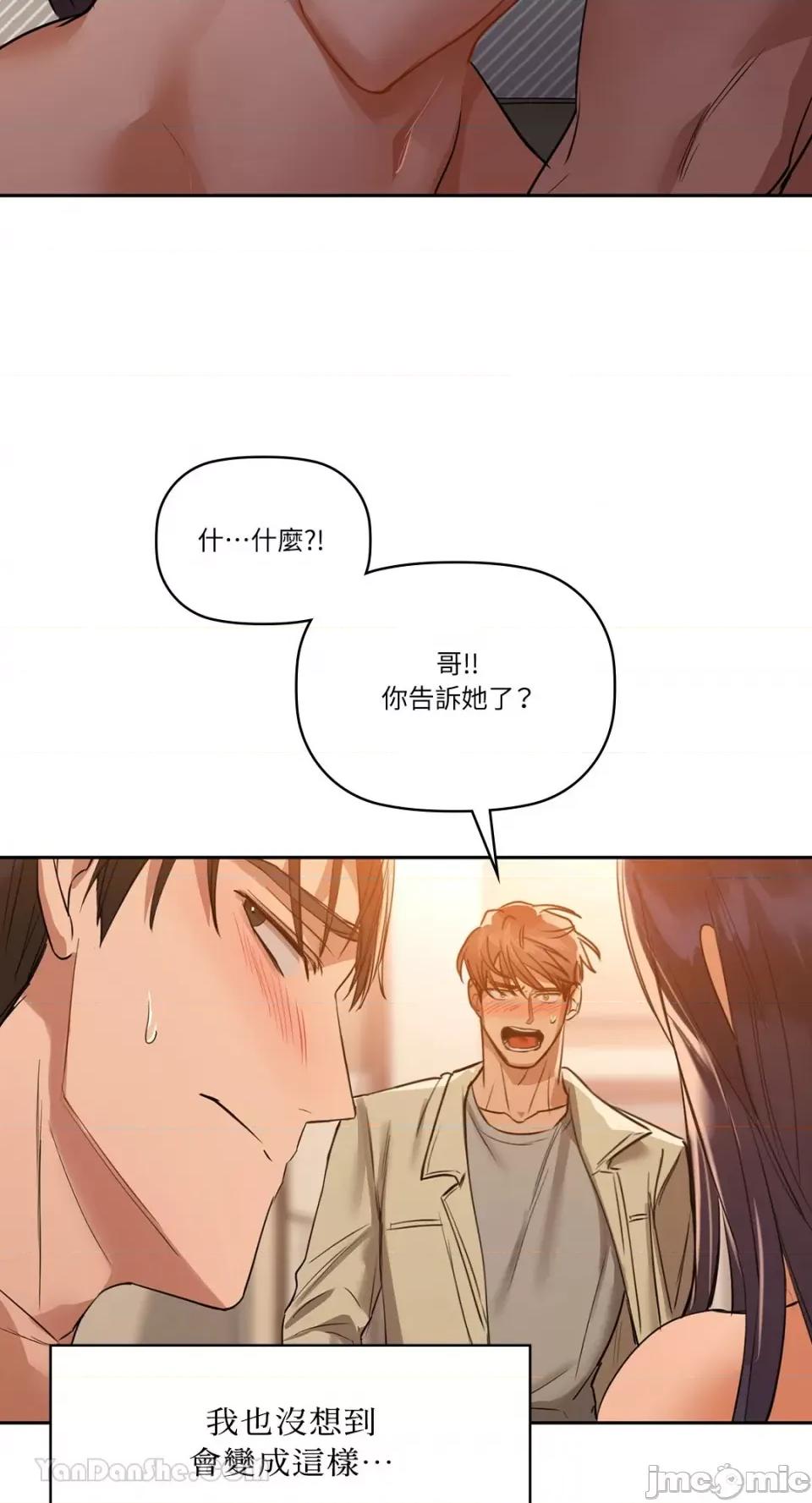 咖啡因 咖啡因-6 第24页