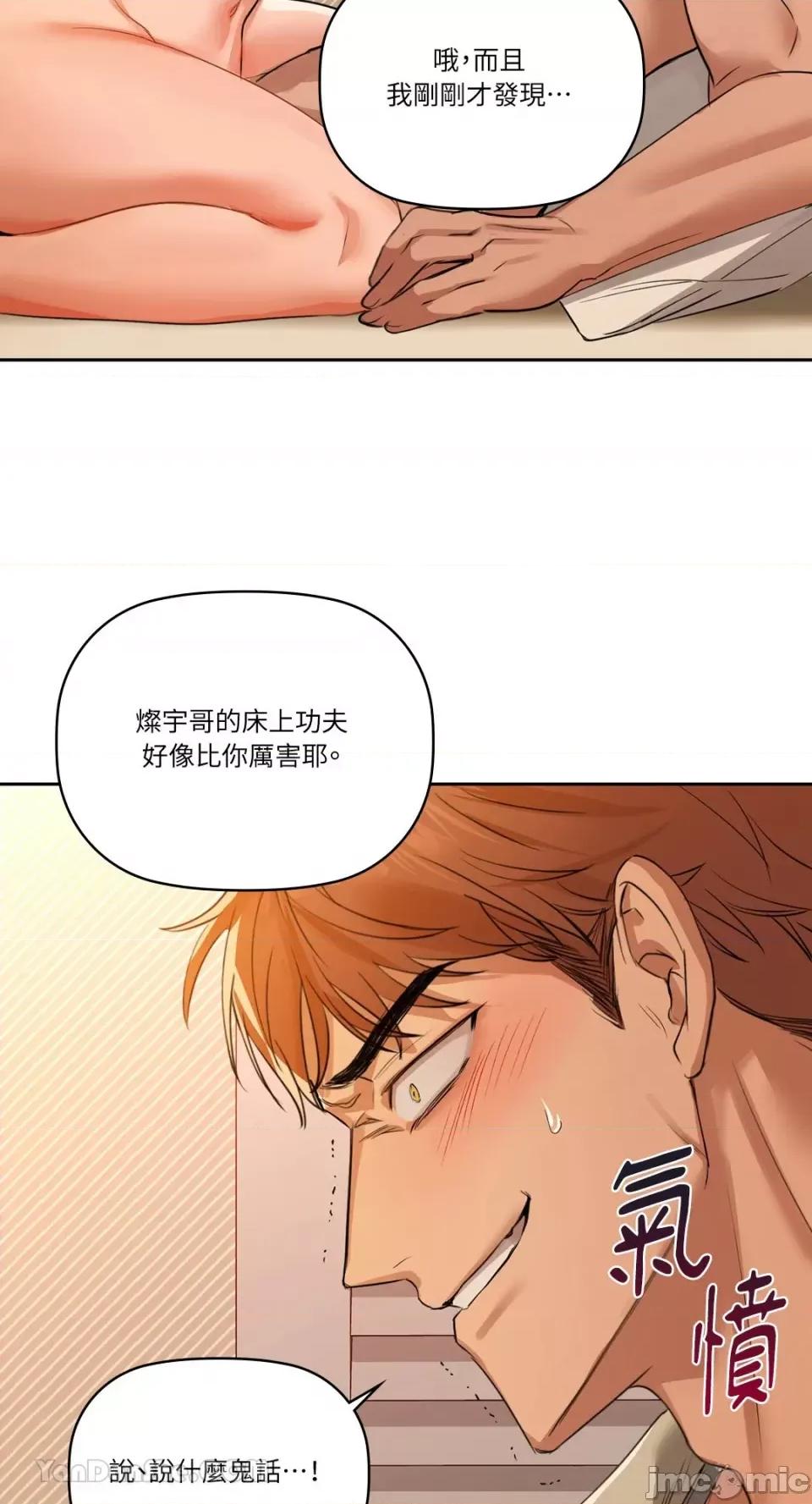 咖啡因 咖啡因-6 第28页