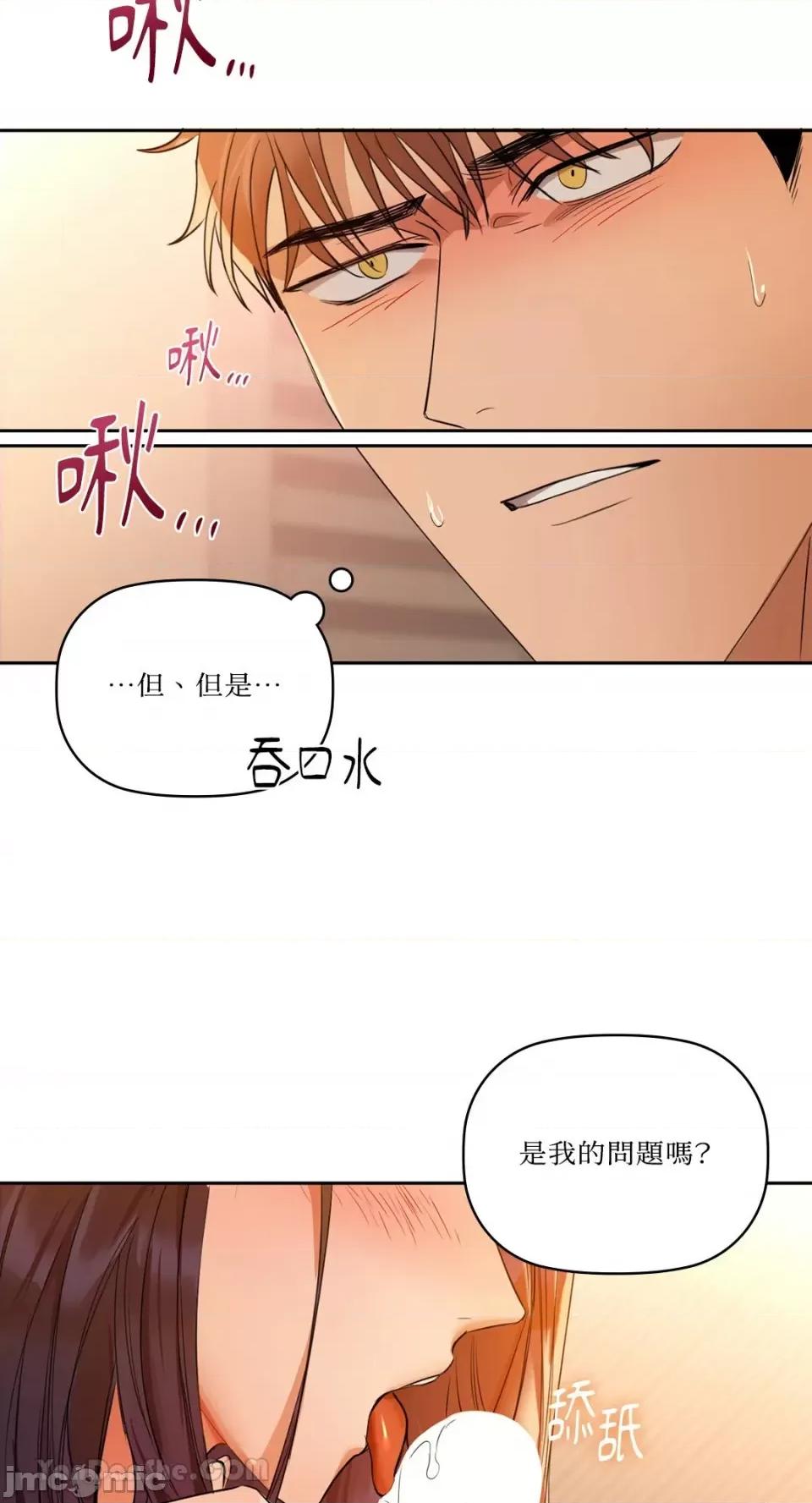 咖啡因 咖啡因-6 第33页