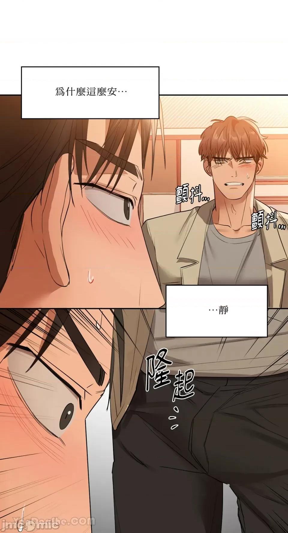 咖啡因 咖啡因-6 第40页