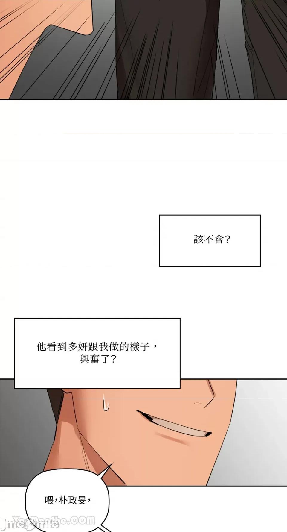 咖啡因 咖啡因-6 第41页