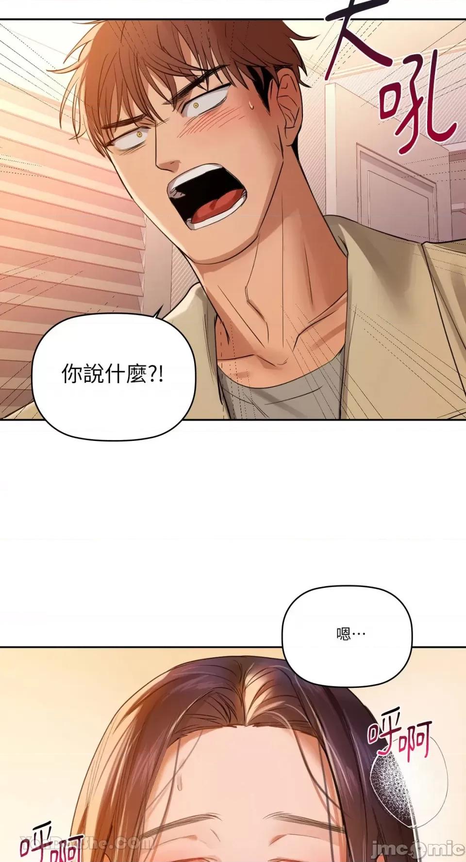 咖啡因 咖啡因-6 第44页