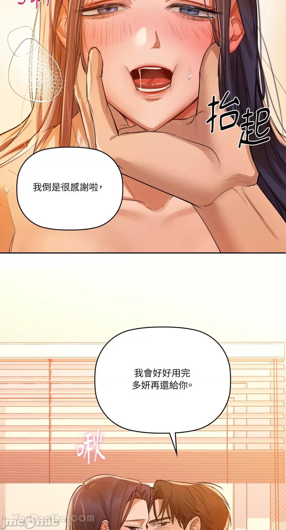 咖啡因 咖啡因-6 第45页