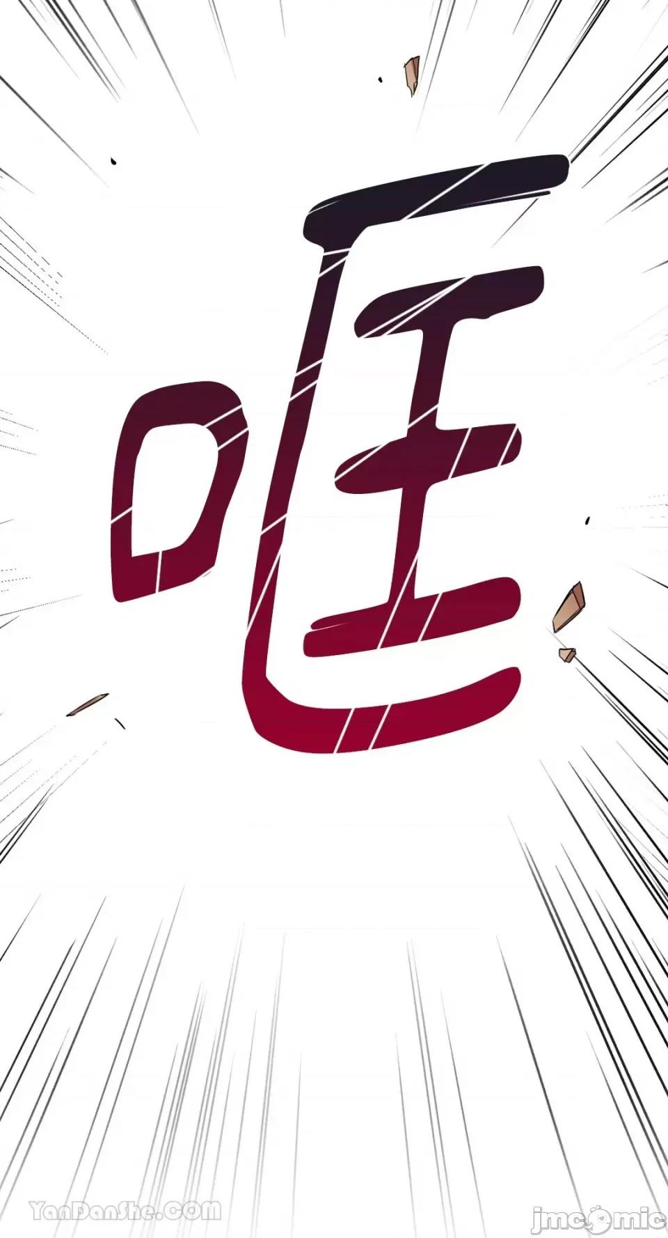 咖啡因 咖啡因-6 第53页