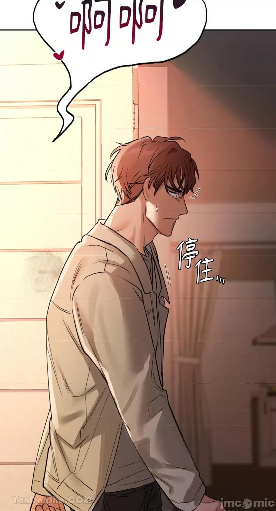 咖啡因 咖啡因-6 第55页