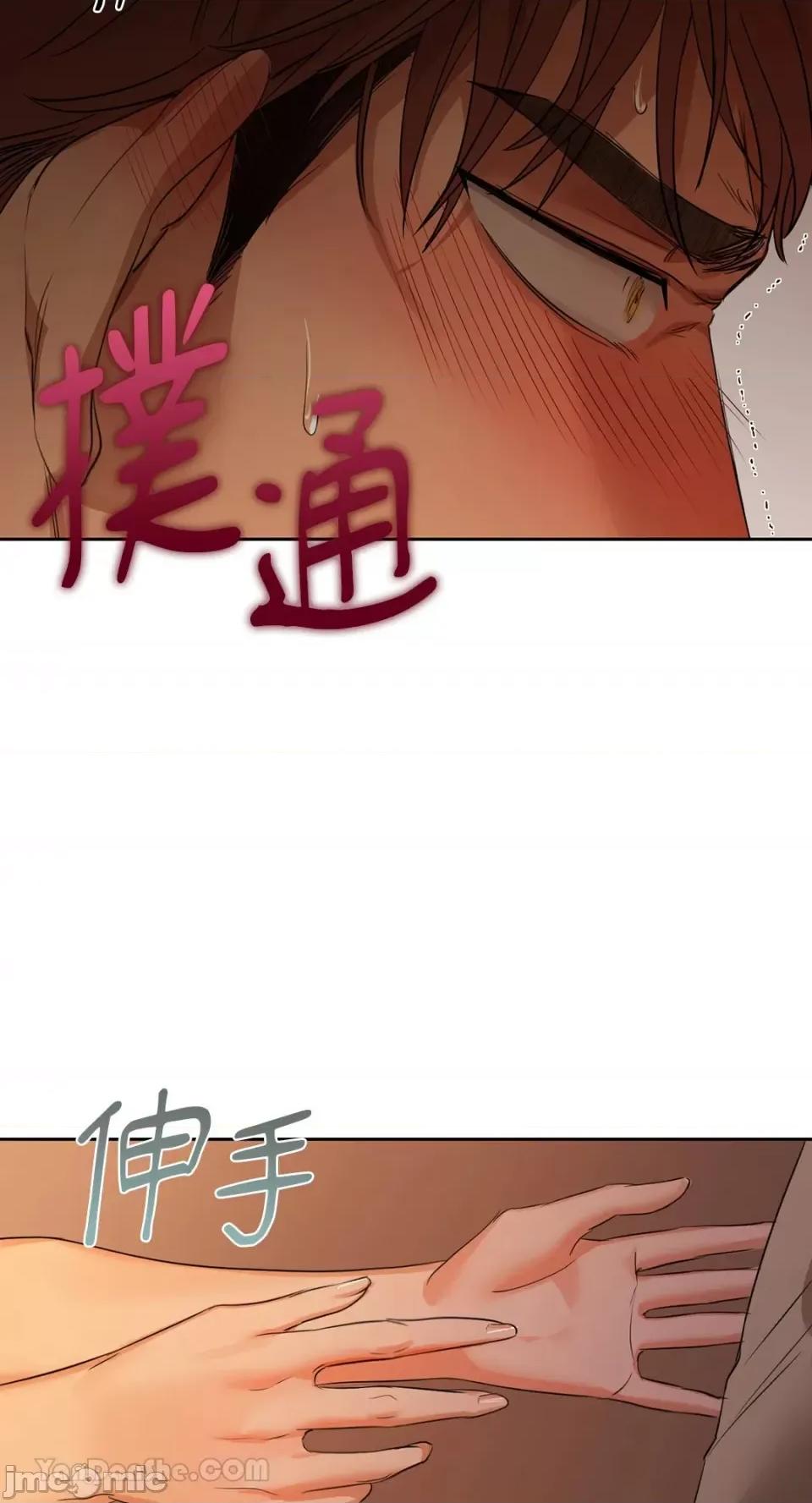 咖啡因 咖啡因-6 第57页