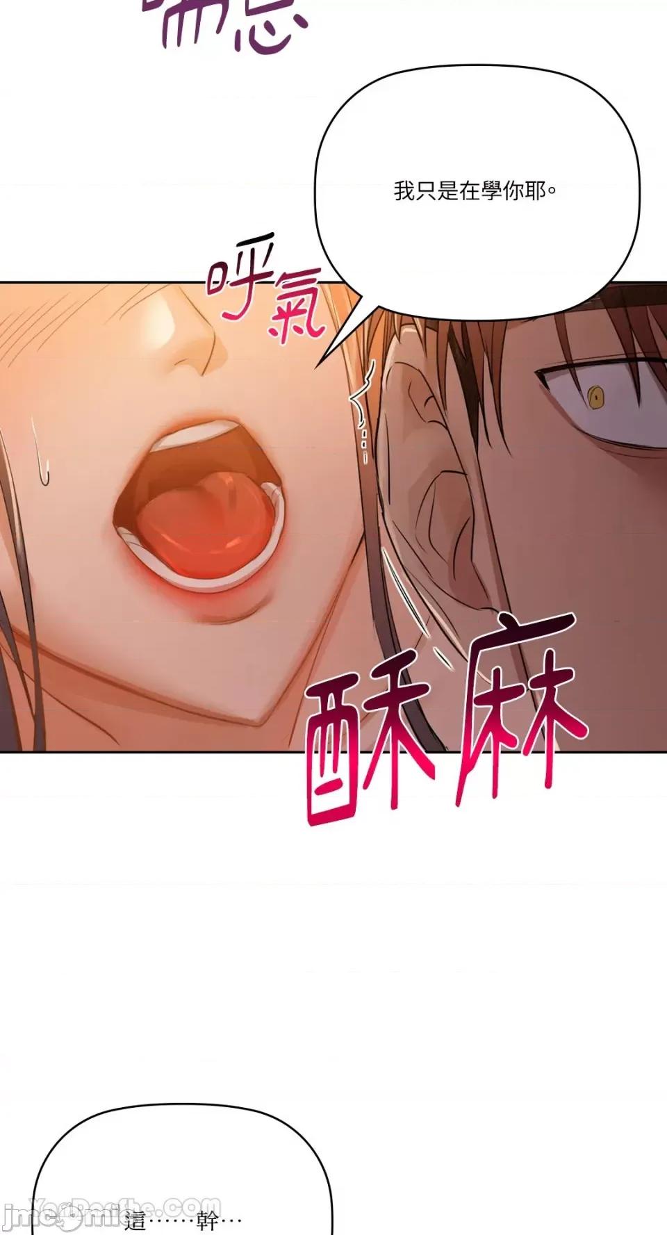 咖啡因 咖啡因-6 第61页
