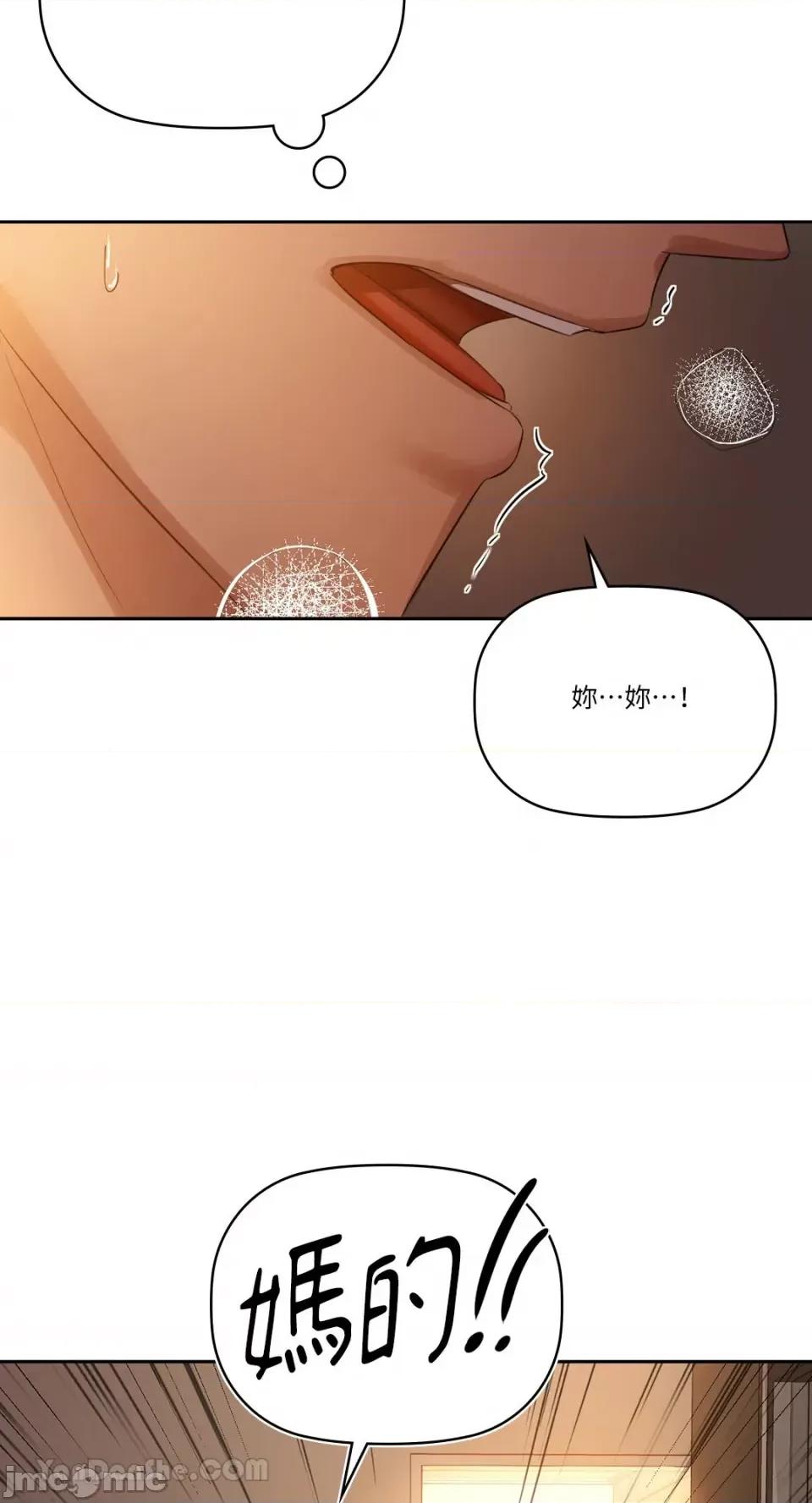 咖啡因 咖啡因-6 第62页