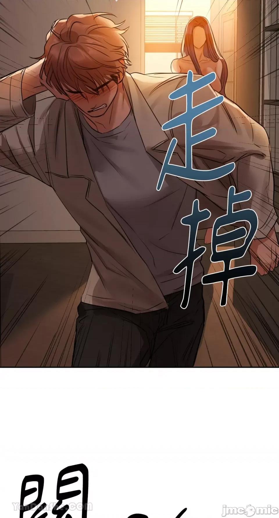 咖啡因 咖啡因-6 第63页