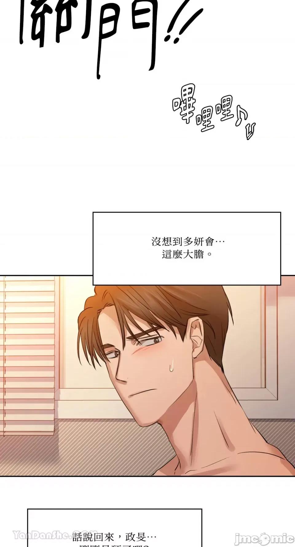 咖啡因 咖啡因-6 第64页